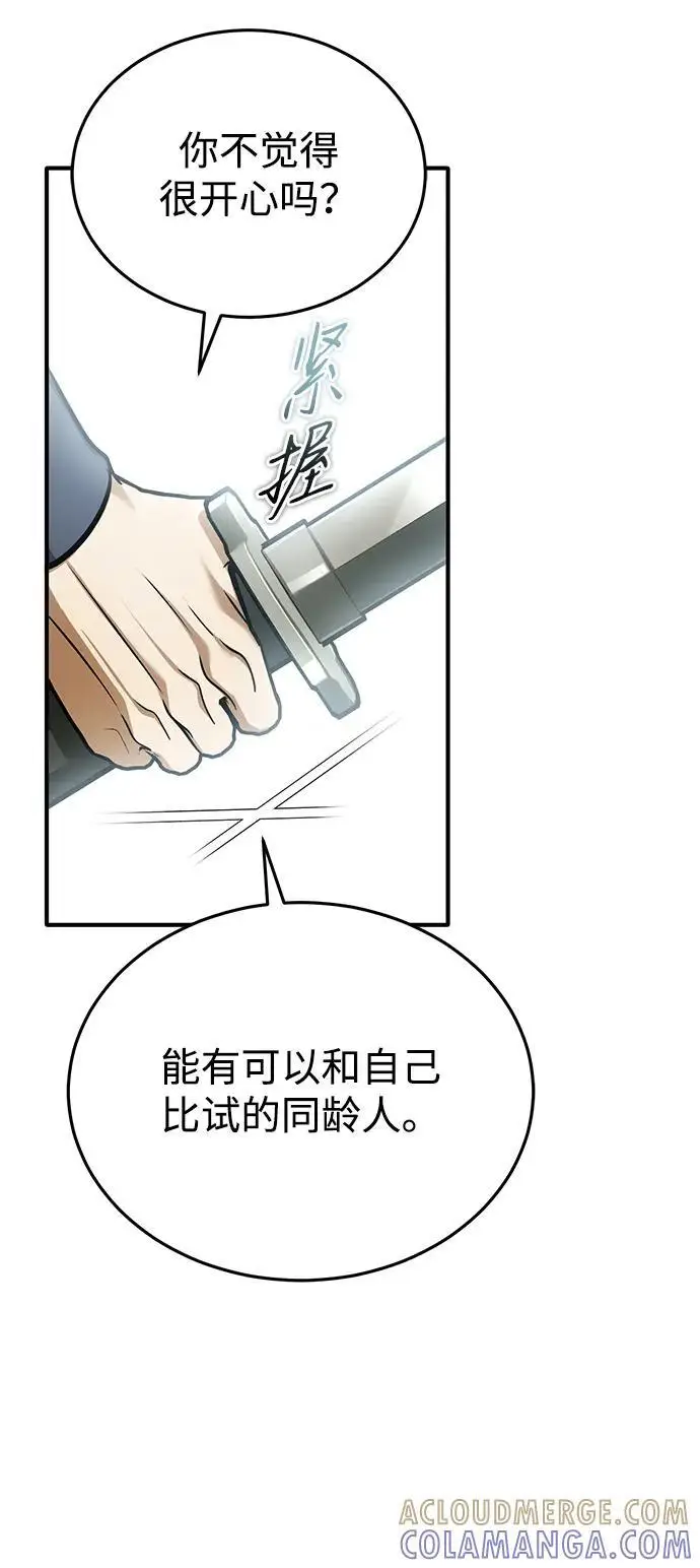《重生者的隐退生活》[第77话] 所以说这些天赋异禀之人图64