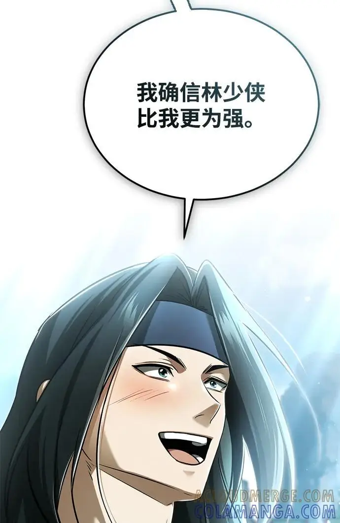 《重生者的隐退生活》[第77话] 所以说这些天赋异禀之人图67