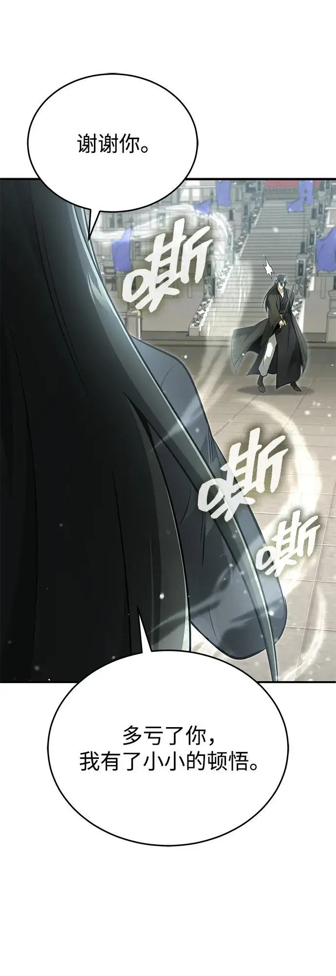 《重生者的隐退生活》[第77话] 所以说这些天赋异禀之人图69