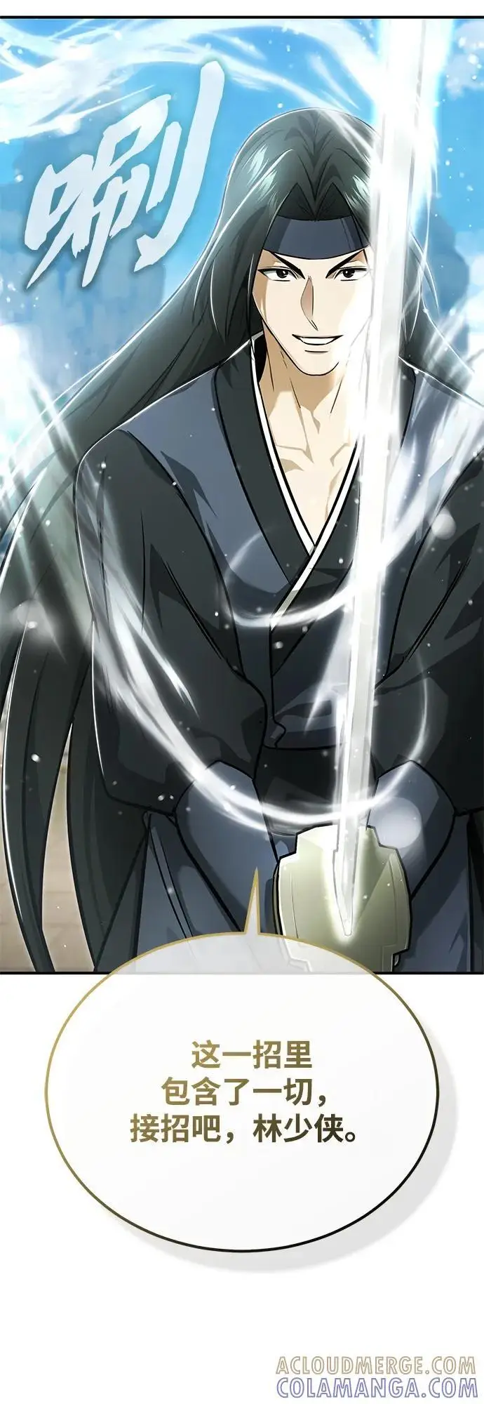 《重生者的隐退生活》[第77话] 所以说这些天赋异禀之人图70