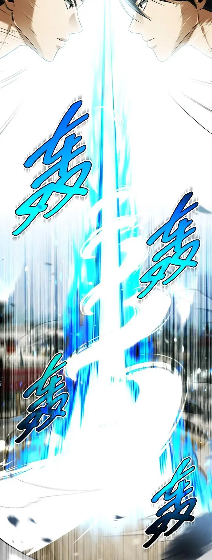 《重生者的隐退生活》[第78话] 破天剑帝图6
