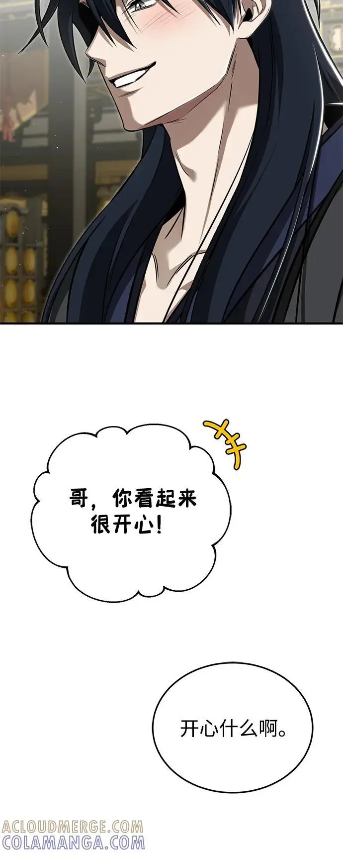 《重生者的隐退生活》[第78话] 破天剑帝图61