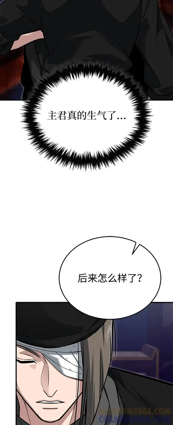 《重生者的隐退生活》[第78话] 破天剑帝图64