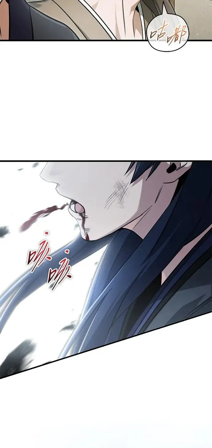 《重生者的隐退生活》[第78话] 破天剑帝图9