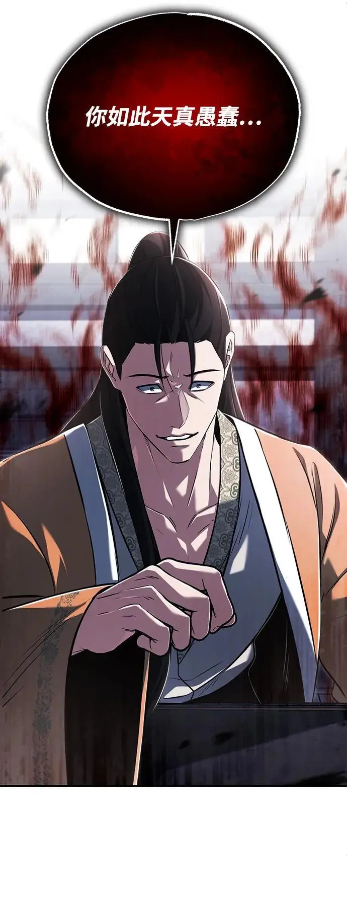 《重生者的隐退生活》[第79话] 以夷制夷图12