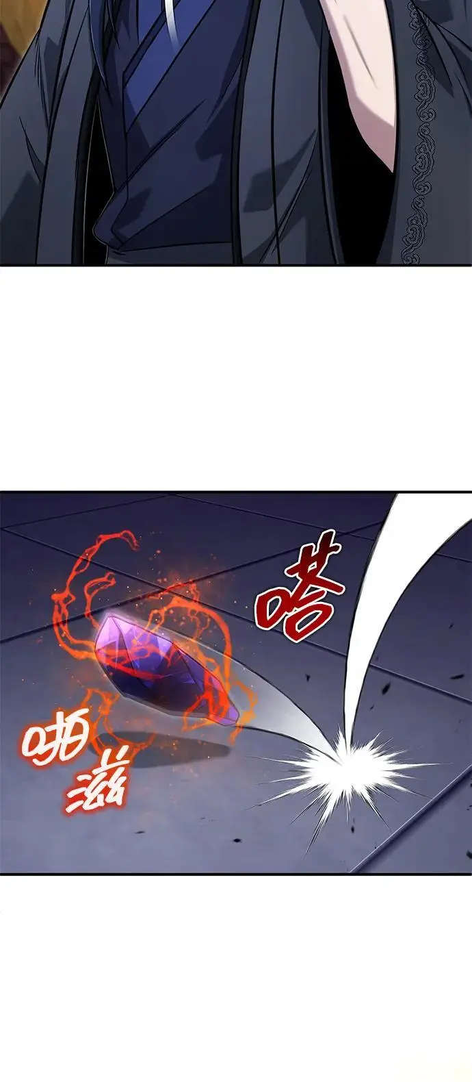 《重生者的隐退生活》[第79话] 以夷制夷图20