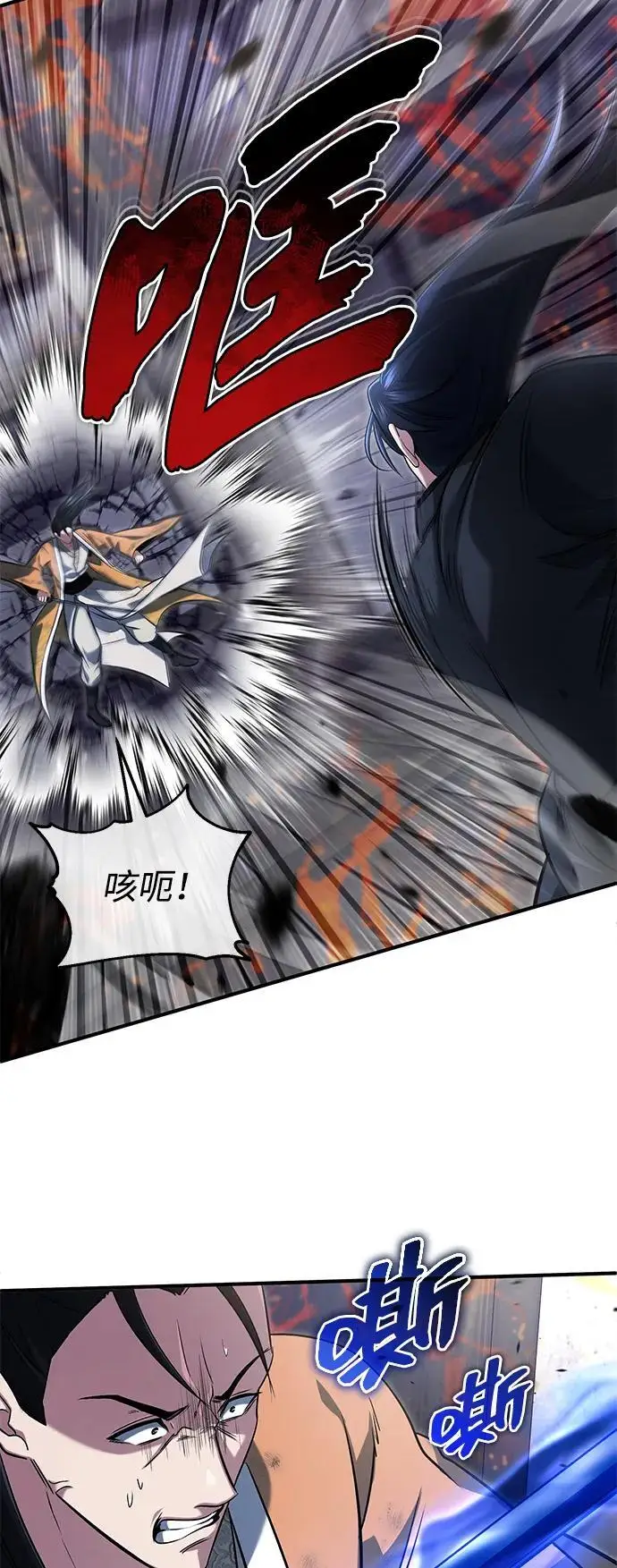 《重生者的隐退生活》[第79话] 以夷制夷图36