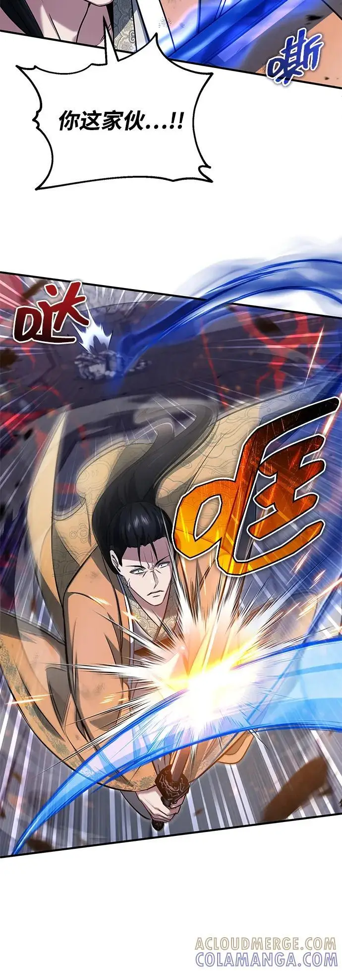 《重生者的隐退生活》[第79话] 以夷制夷图37