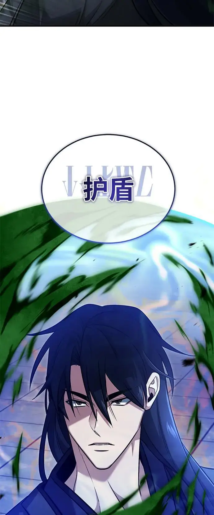 《重生者的隐退生活》[第79话] 以夷制夷图41