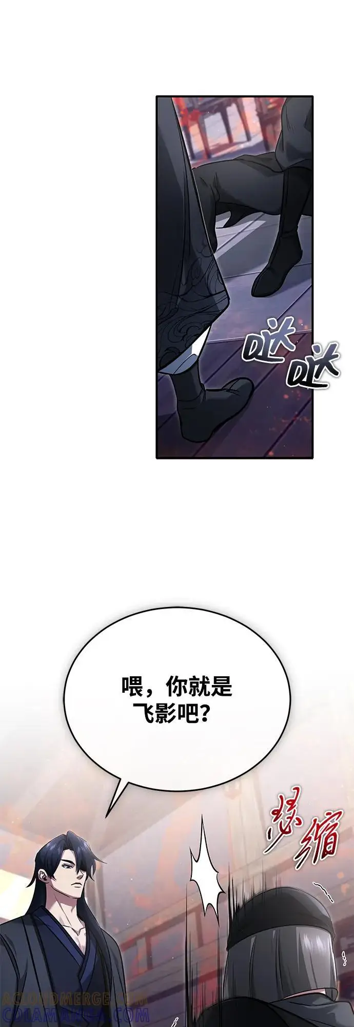 《重生者的隐退生活》[第79话] 以夷制夷图55