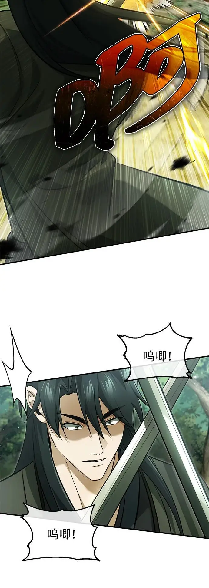 《重生者的隐退生活》[第81话] 猴子师兄图23