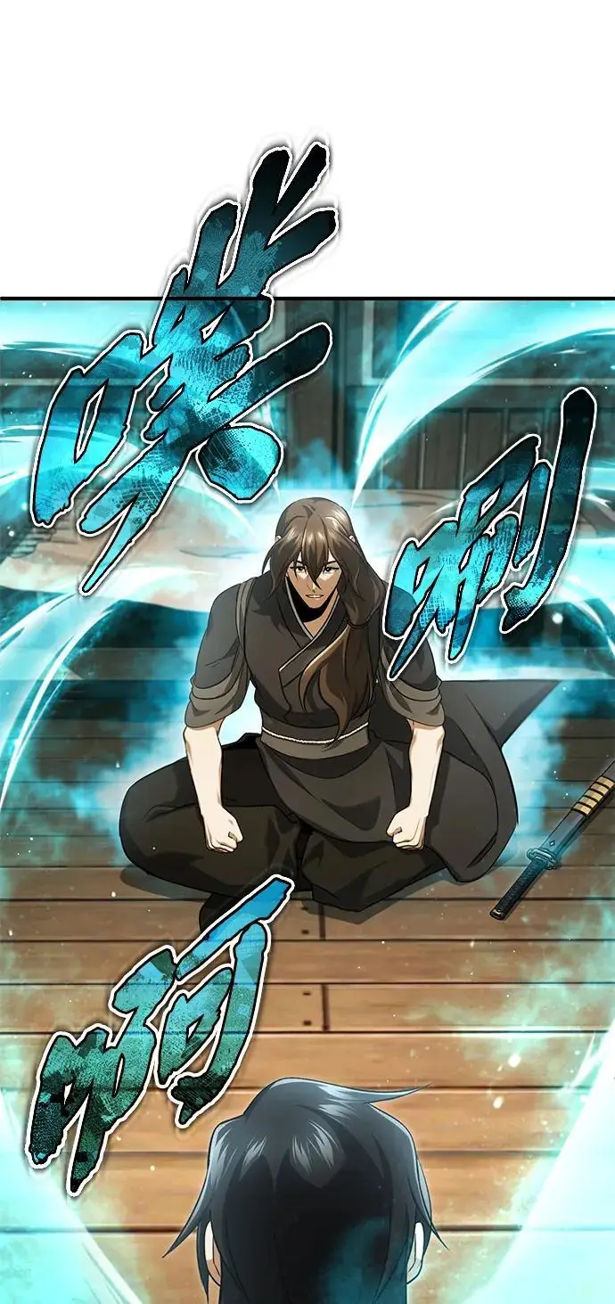 《重生者的隐退生活》[第81话] 猴子师兄图47