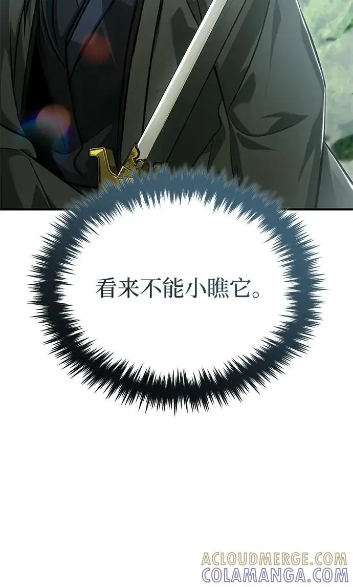 《重生者的隐退生活》[第81话] 猴子师兄图73