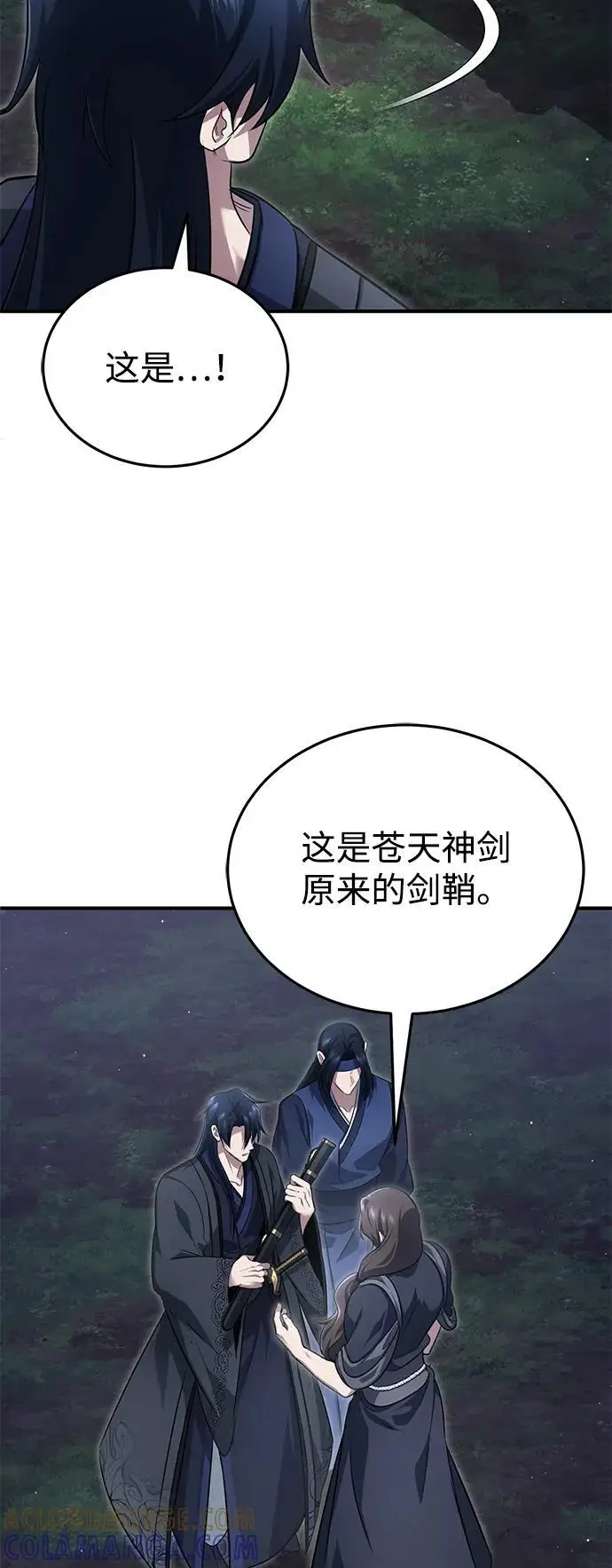 《重生者的隐退生活》[第82话] 破天舞图46