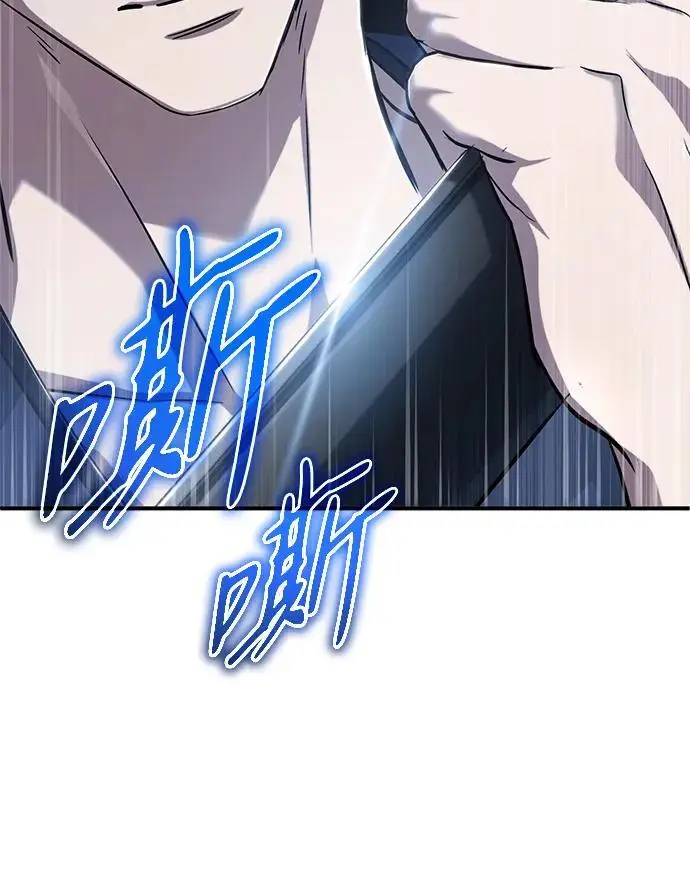 《重生者的隐退生活》[第82话] 破天舞图48