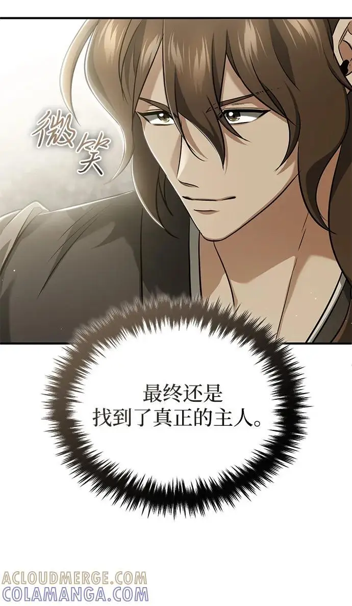 《重生者的隐退生活》[第82话] 破天舞图55
