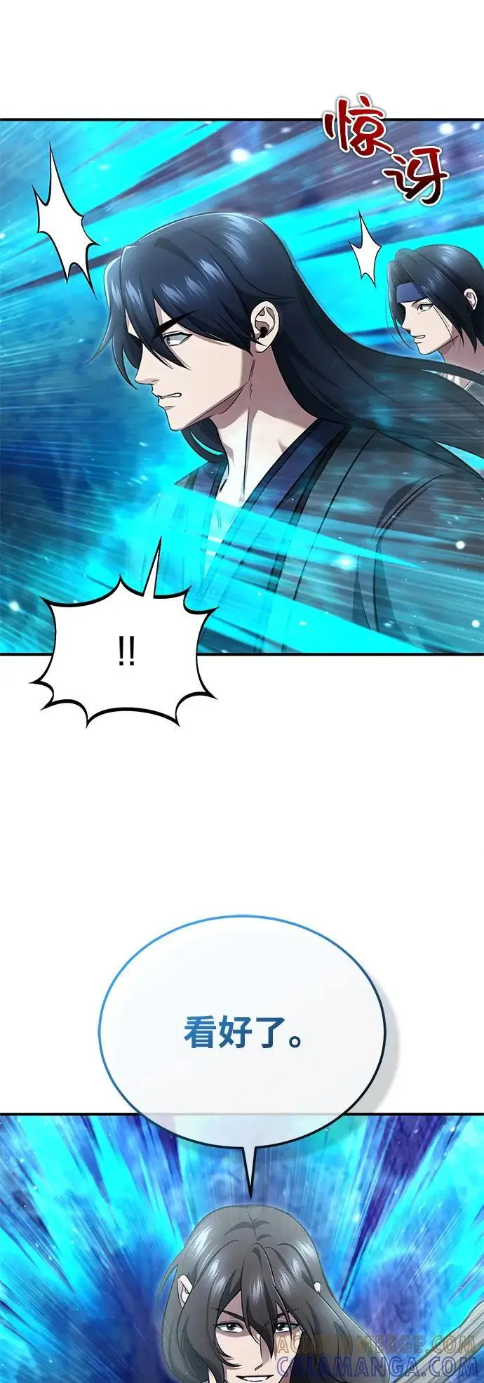 《重生者的隐退生活》[第82话] 破天舞图58