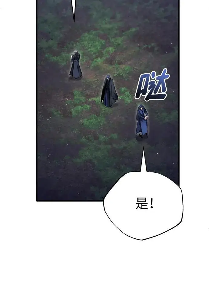 《重生者的隐退生活》[第82话] 破天舞图68