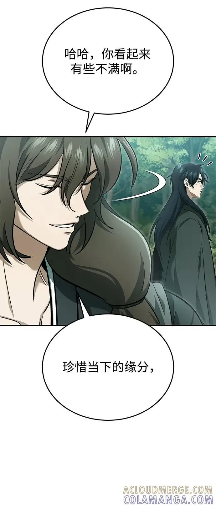 《重生者的隐退生活》[第83话] 厚颜无耻的请求图22