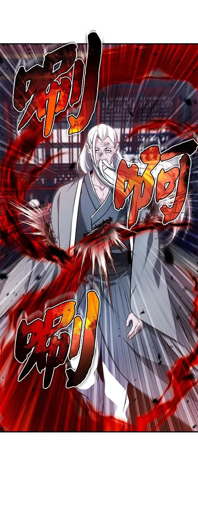 《重生者的隐退生活》[第84话] 我是天魔神教的教主图20