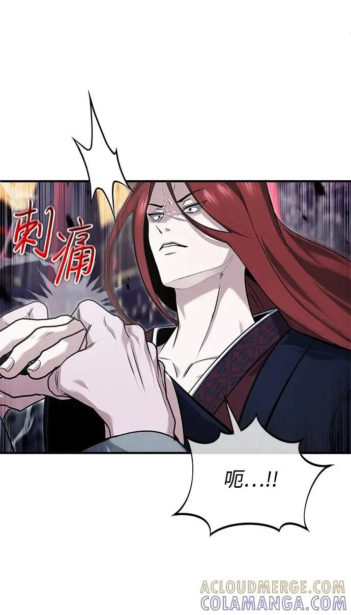《重生者的隐退生活》[第84话] 我是天魔神教的教主图25