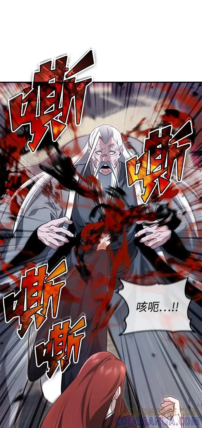 《重生者的隐退生活》[第84话] 我是天魔神教的教主图43