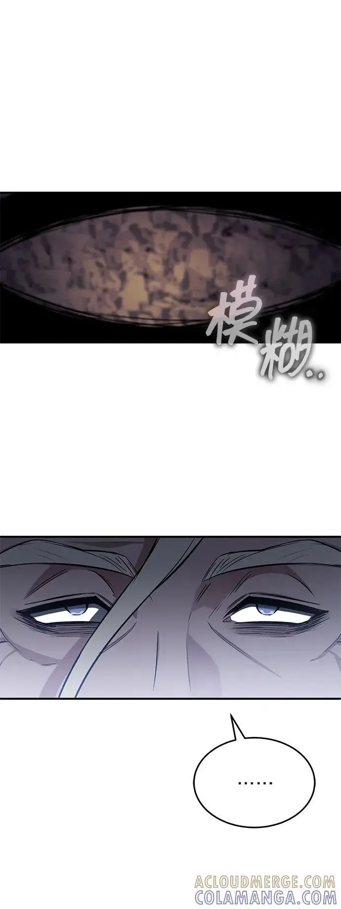 《重生者的隐退生活》[第84话] 我是天魔神教的教主图49