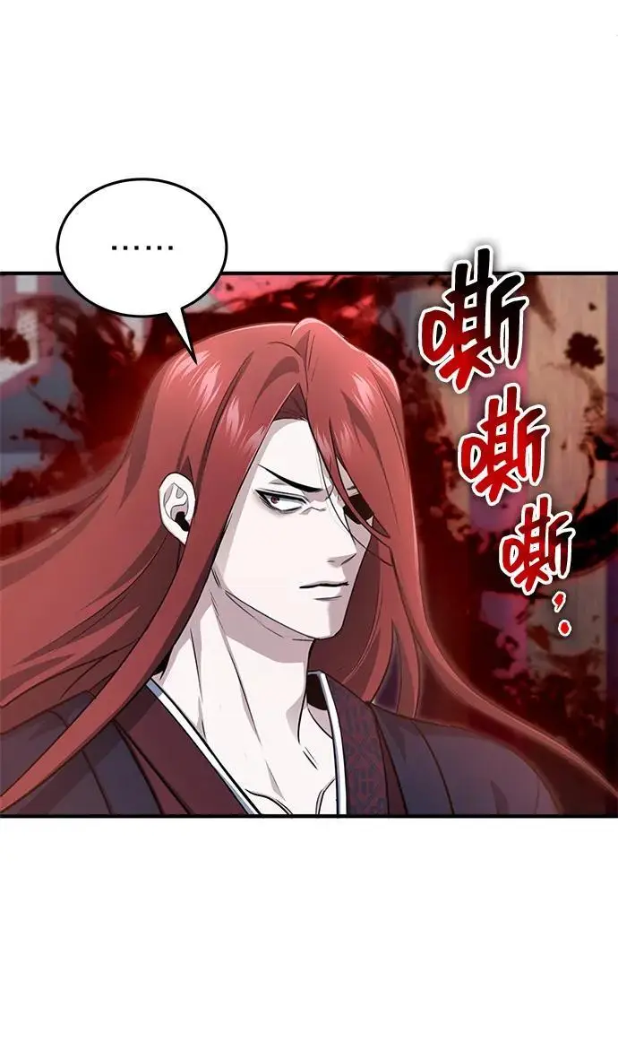 《重生者的隐退生活》[第85话] 秘密的三方会谈图24