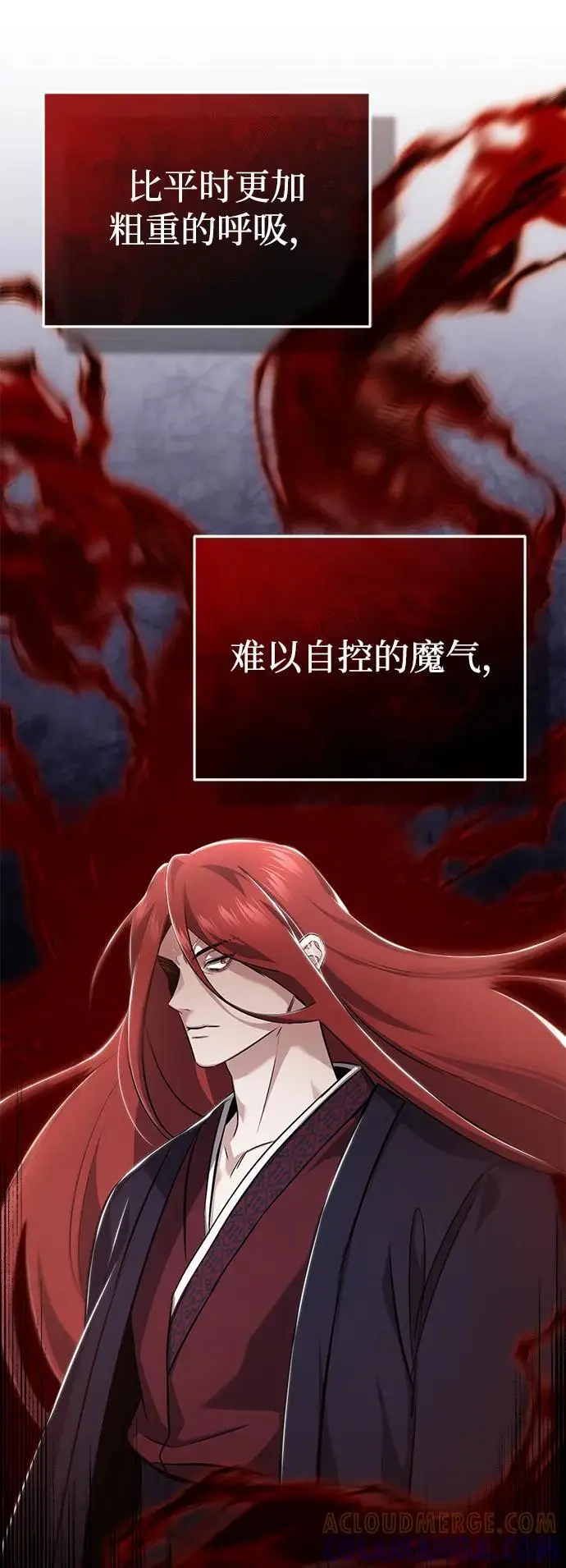 《重生者的隐退生活》[第85话] 秘密的三方会谈图37