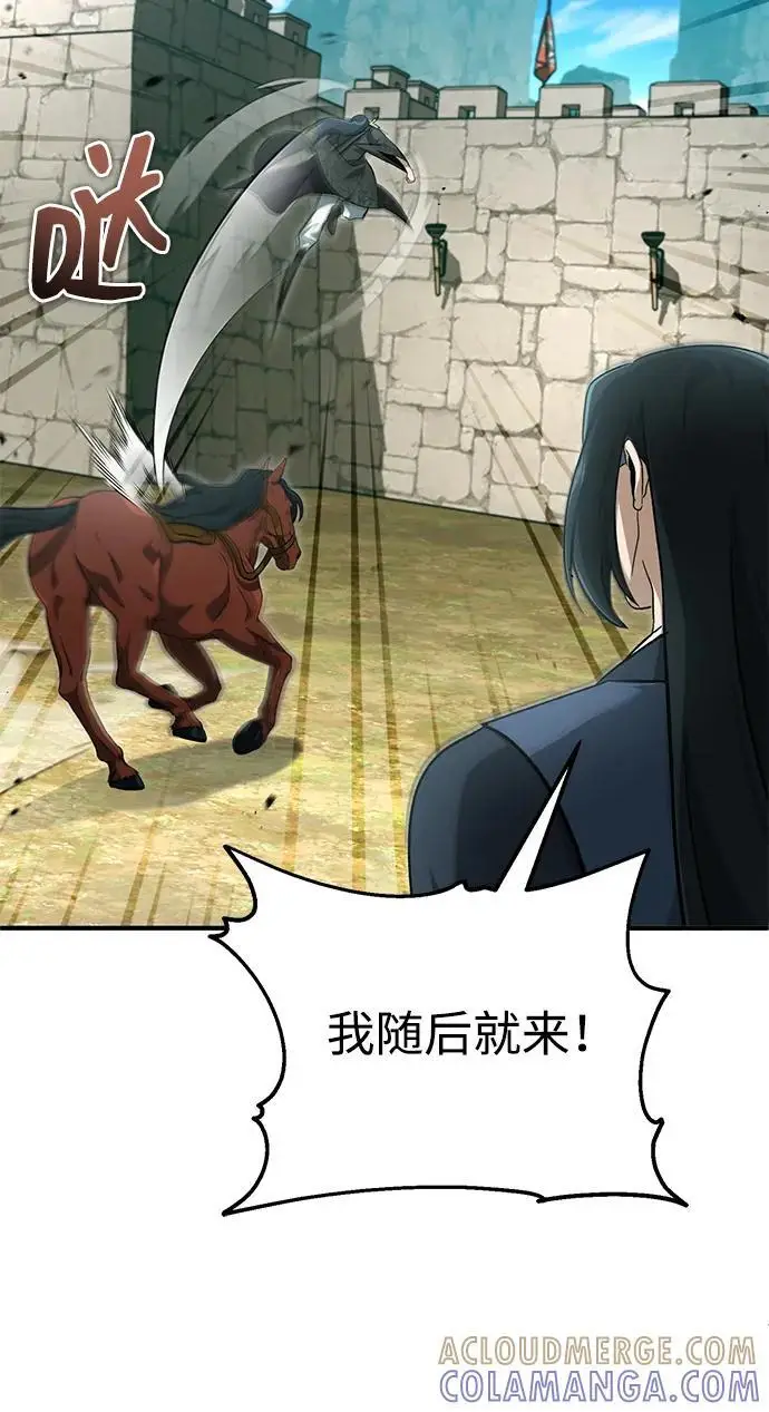《重生者的隐退生活》[第85话] 秘密的三方会谈图67
