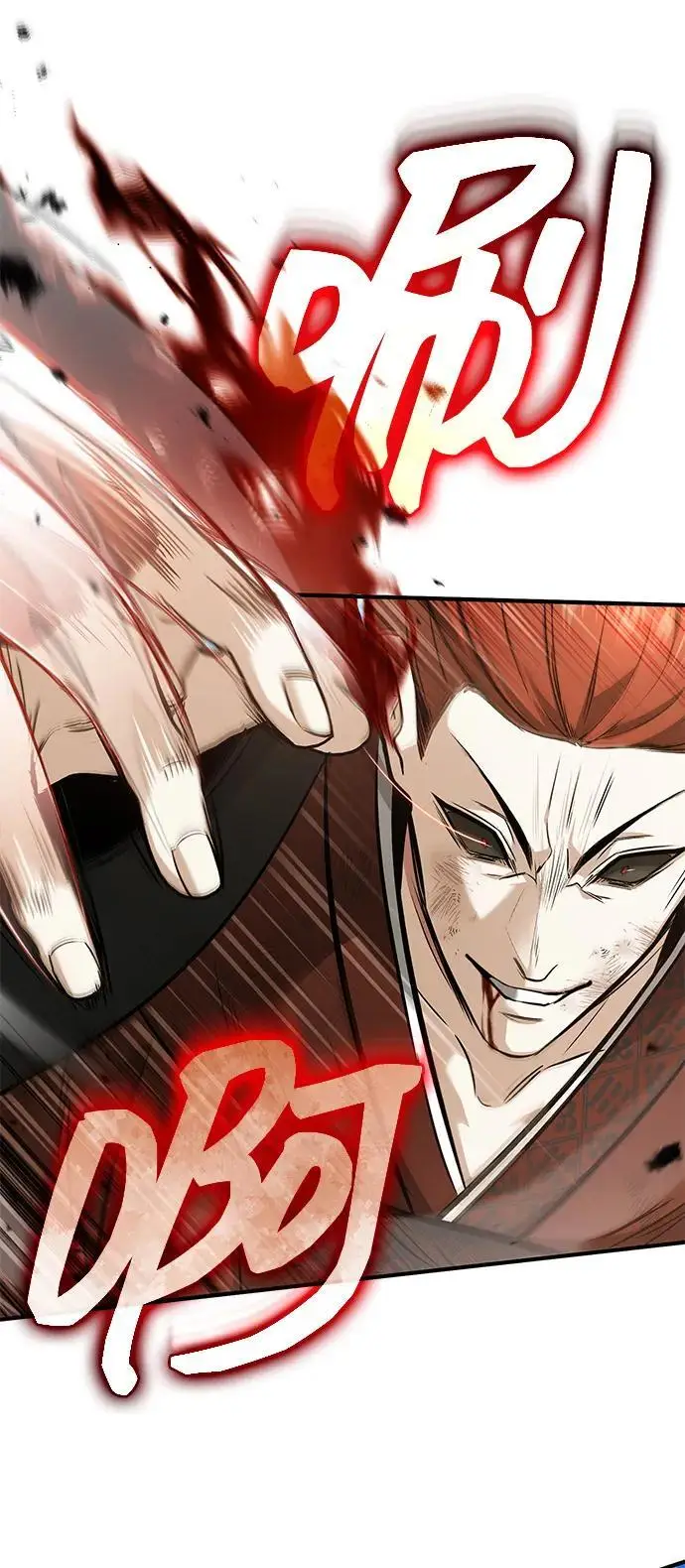 《重生者的隐退生活》[第86话] 运气真好图12