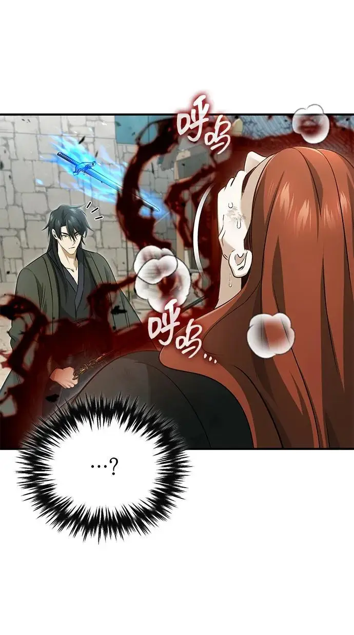 《重生者的隐退生活》[第86话] 运气真好图24