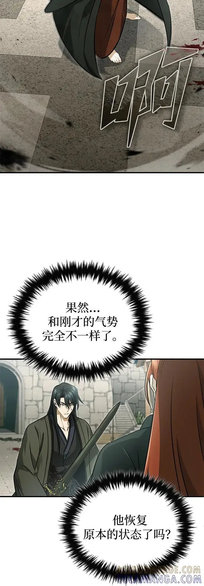 《重生者的隐退生活》[第86话] 运气真好图28