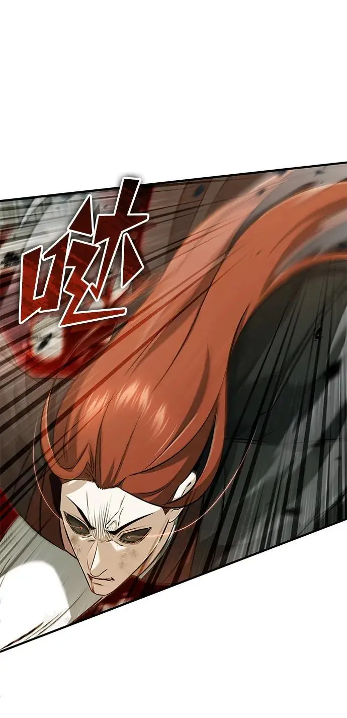 《重生者的隐退生活》[第86话] 运气真好图9