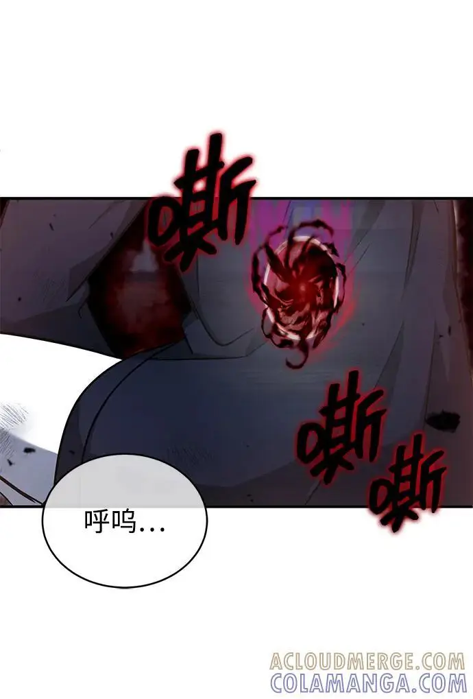 《重生者的隐退生活》[第87话] 激动的重逢图10