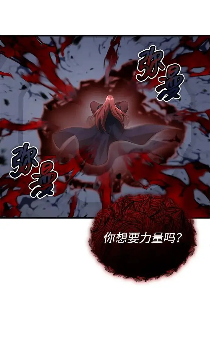 《重生者的隐退生活》[第87话] 激动的重逢图14