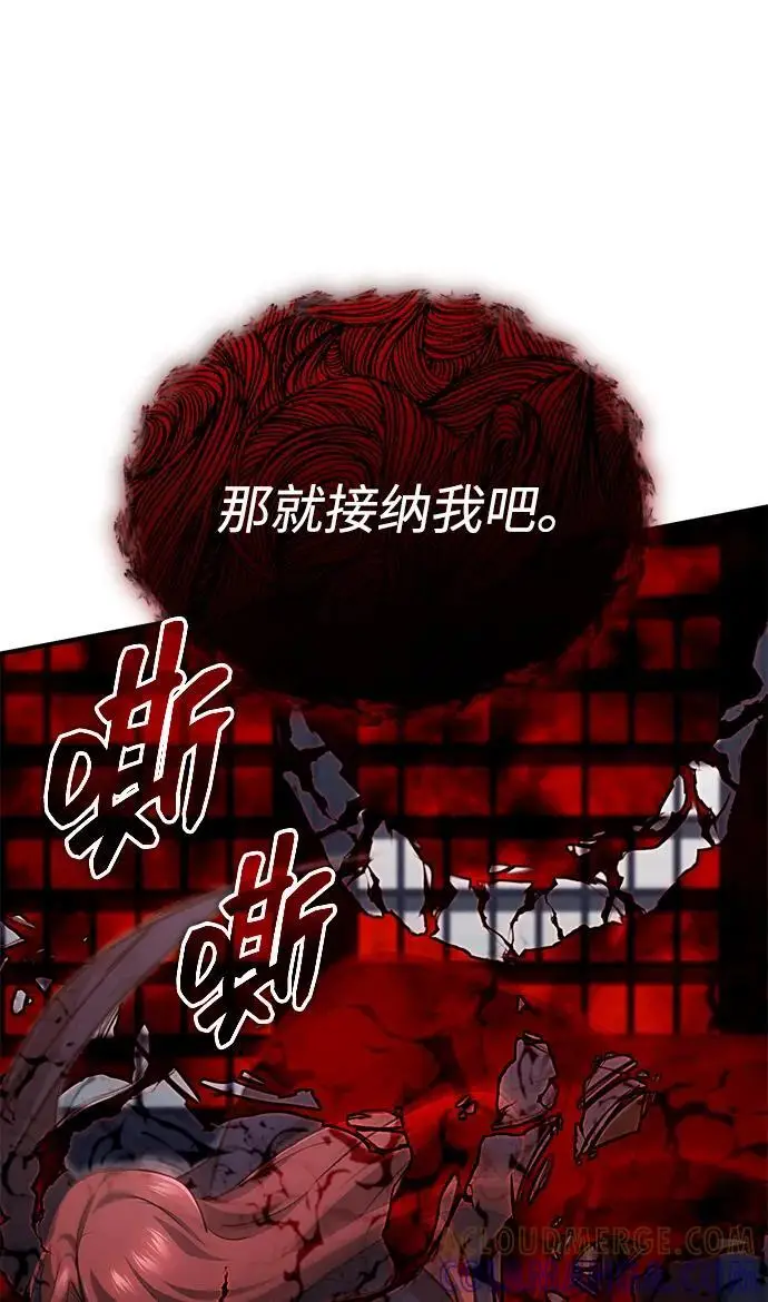 《重生者的隐退生活》[第87话] 激动的重逢图16