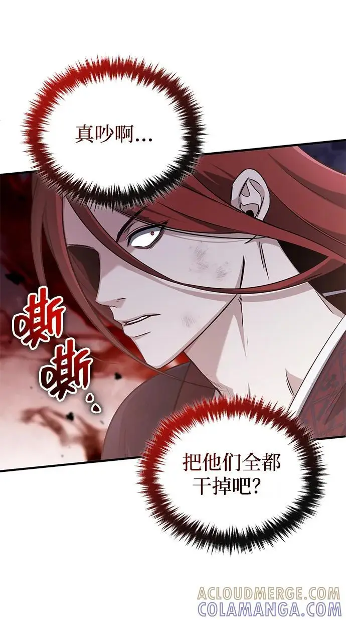《重生者的隐退生活》[第87话] 激动的重逢图4
