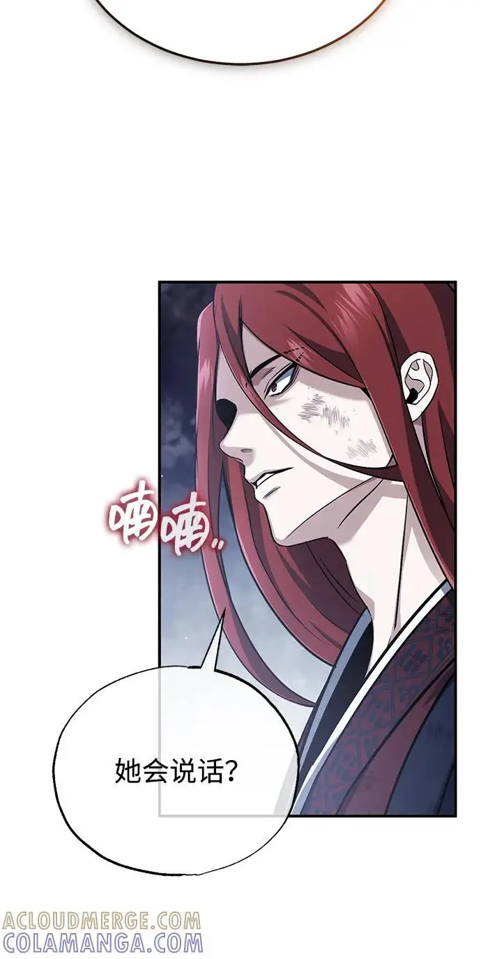 《重生者的隐退生活》[第87话] 激动的重逢图46