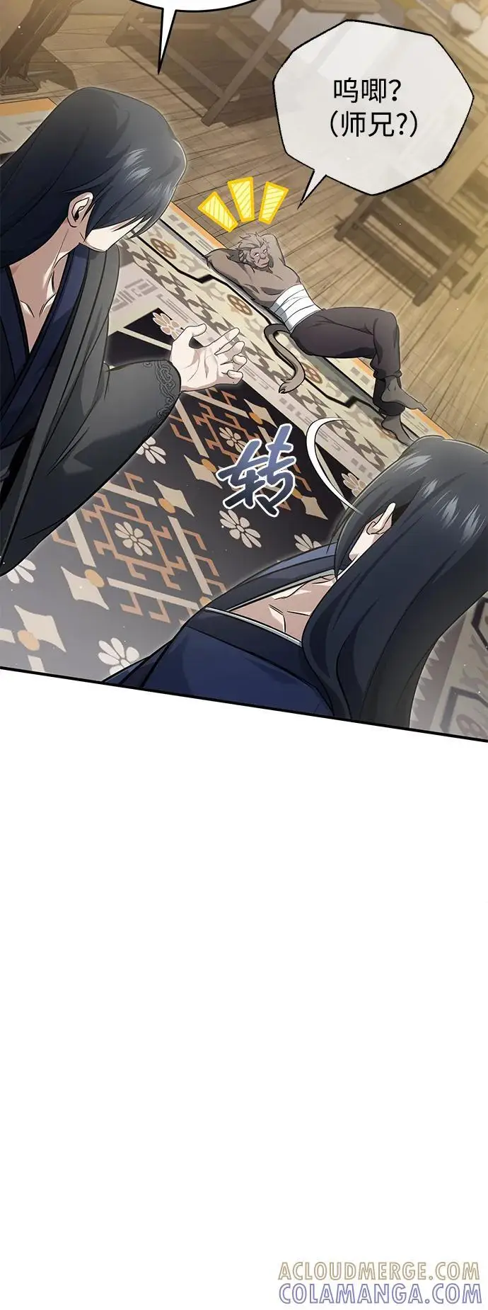 《重生者的隐退生活》[第87话] 激动的重逢图64
