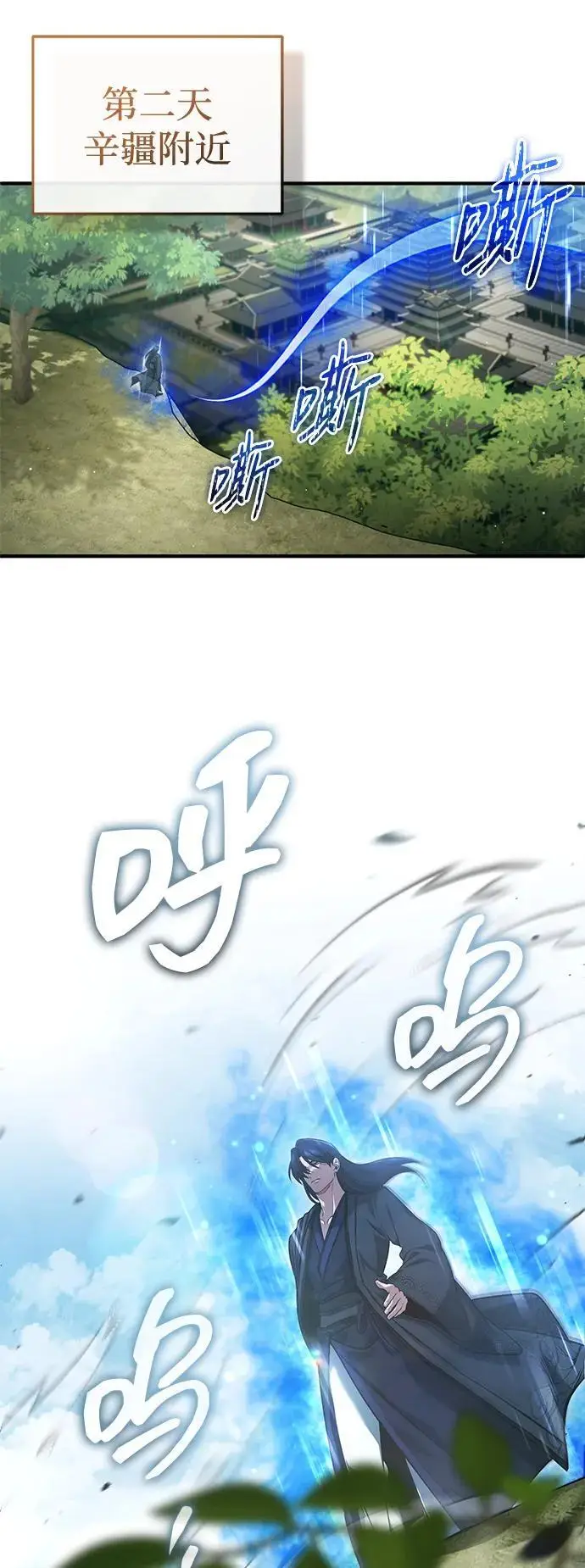 《重生者的隐退生活》[第87话] 激动的重逢图65