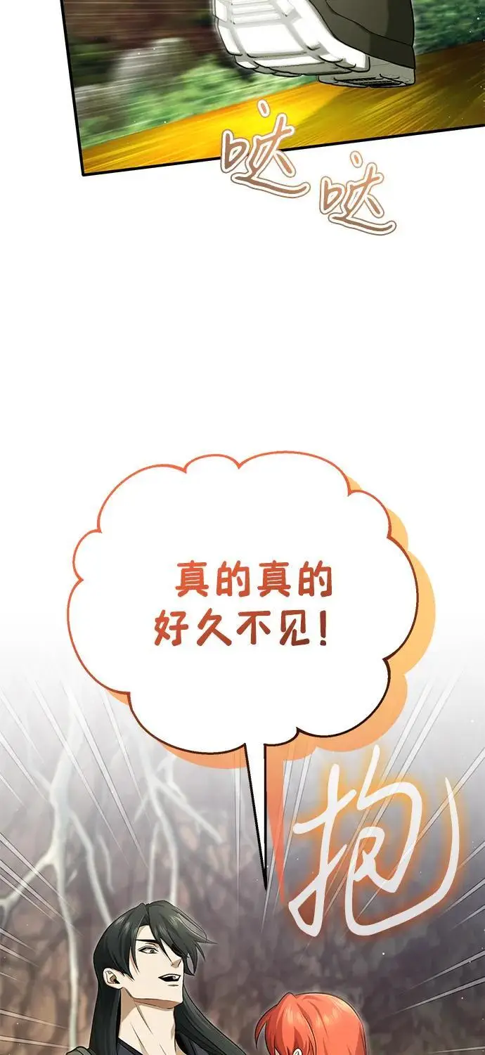 《重生者的隐退生活》[第87话] 激动的重逢图72
