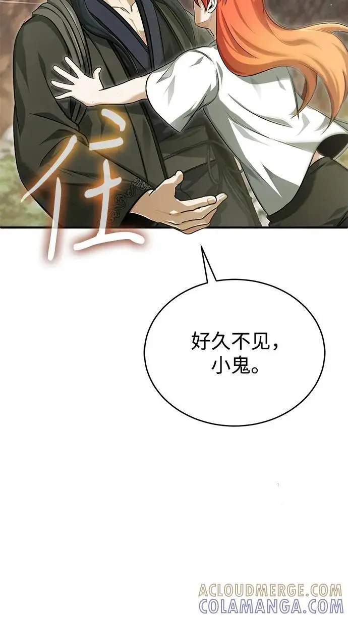 《重生者的隐退生活》[第87话] 激动的重逢图73