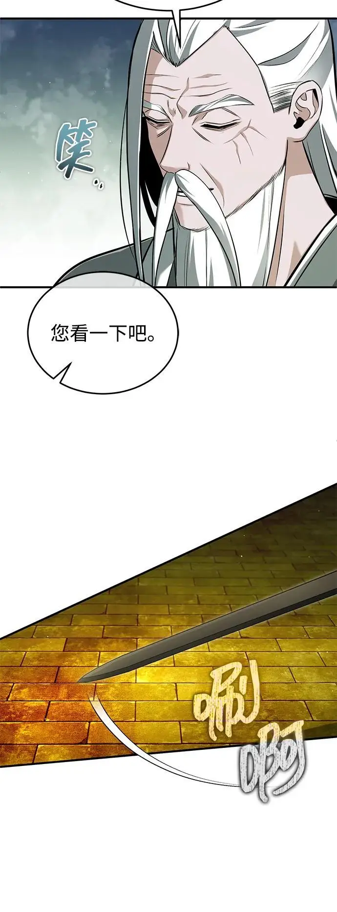 《重生者的隐退生活》[第88话] 圣典里的救世主图30