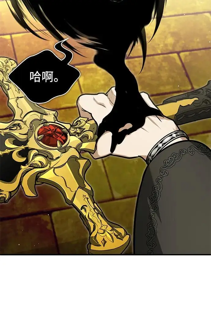 《重生者的隐退生活》[第88话] 圣典里的救世主图35