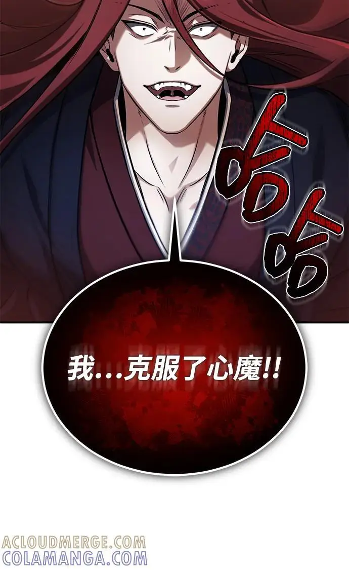 《重生者的隐退生活》[第88话] 圣典里的救世主图70