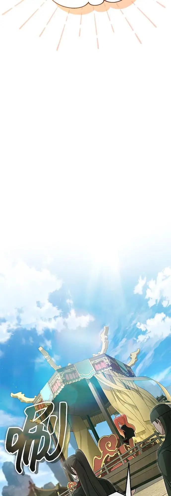 《重生者的隐退生活》[第89话] 作战名：群殴天魔图22