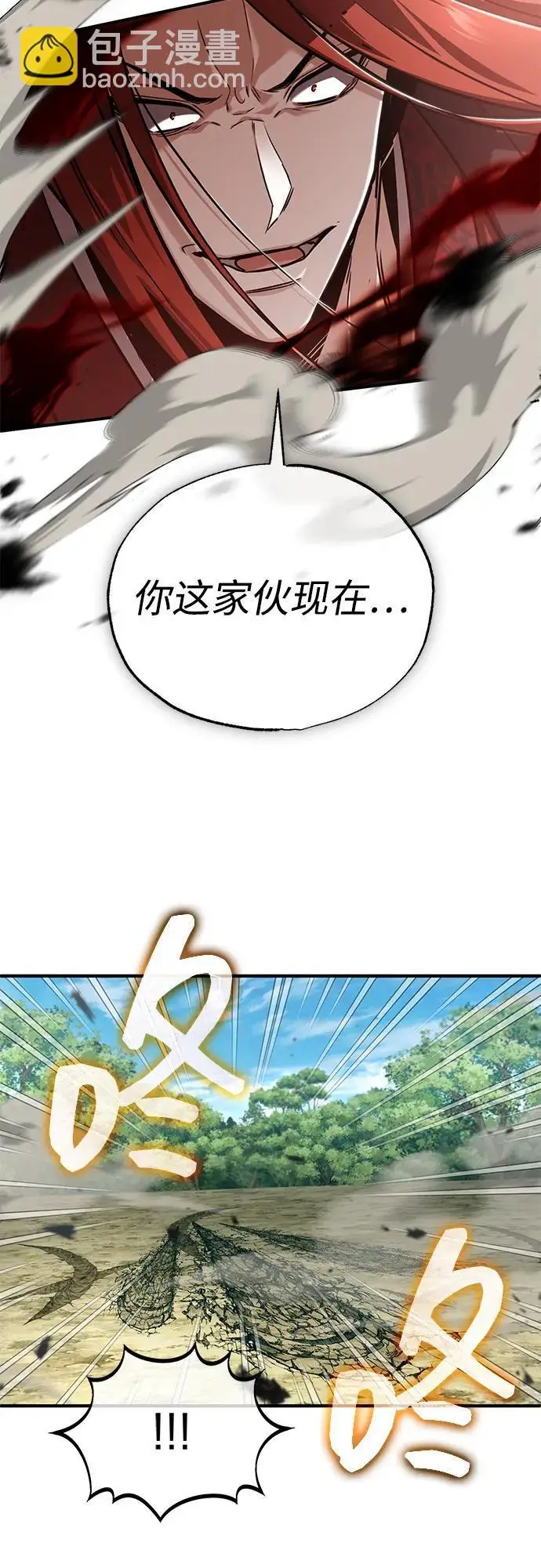 《重生者的隐退生活》[第89话] 作战名：群殴天魔图48