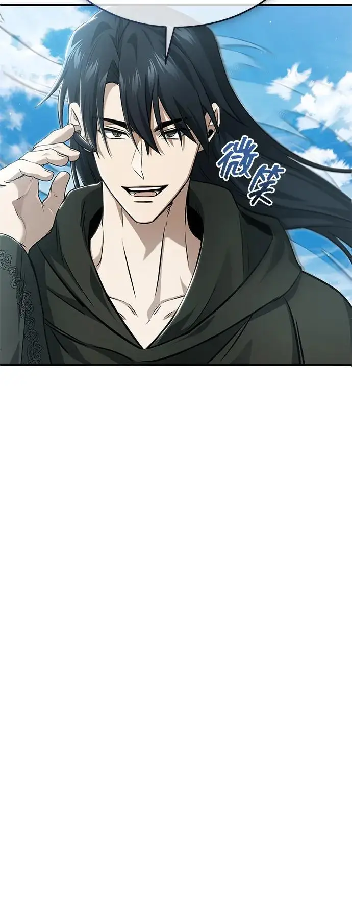 《重生者的隐退生活》[第89话] 作战名：群殴天魔图55