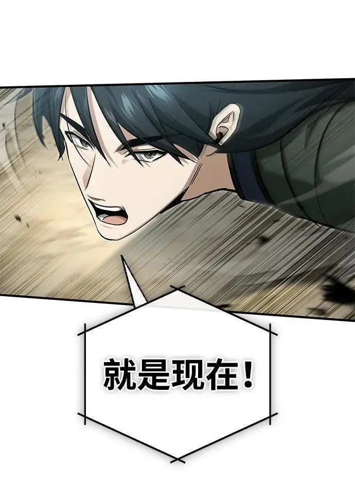 《重生者的隐退生活》[第89话] 作战名：群殴天魔图64